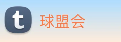 球盟会 logo
